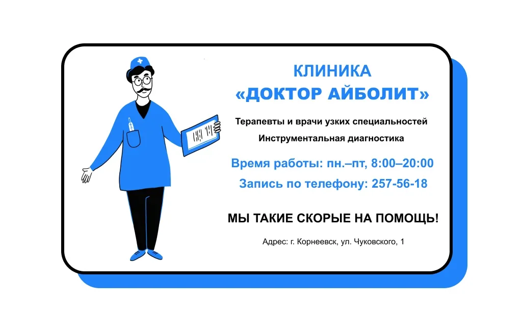 Главная страница